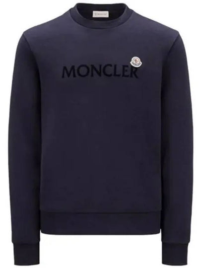 Logo Patch Sweatshirt Night Blue - MONCLER - BALAAN 2