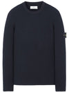 Full Rib Pure Wool Crewneck Knit Top Navy - STONE ISLAND - BALAAN 2