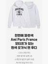 Paris France Oversized Organic Cotton Fleece Hoodie White - AMI - BALAAN 3