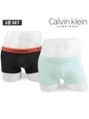 2 Piece Set Men's Boxer Briefs Drawstring NB2614 NB2569 - CALVIN KLEIN - BALAAN 1