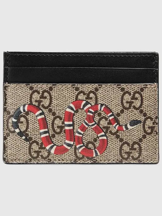 GG Supreme Bestiary Kingsnake Card Wallet Beige - GUCCI - BALAAN 2