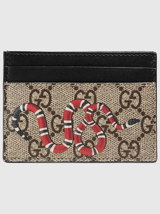 GG Supreme Bestiary Kingsnake Card Wallet Beige - GUCCI - BALAAN 2