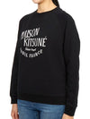 Women's Paris Royal Cotton Sweatshirt Black - MAISON KITSUNE - BALAAN 3