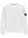 Brushed Organic Cotton Fleece Sweatshirt White - STONE ISLAND - BALAAN 2