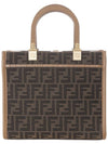 Sunshine FF Jacquard Fabric Small Tote Bag Brown - FENDI - BALAAN 4