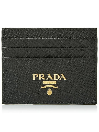 Metal Logo Saffiano Card Wallet Black - PRADA - BALAAN 2