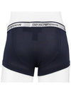 Men's Logo Trunk Briefs 2 Pack - EMPORIO ARMANI - BALAAN 5