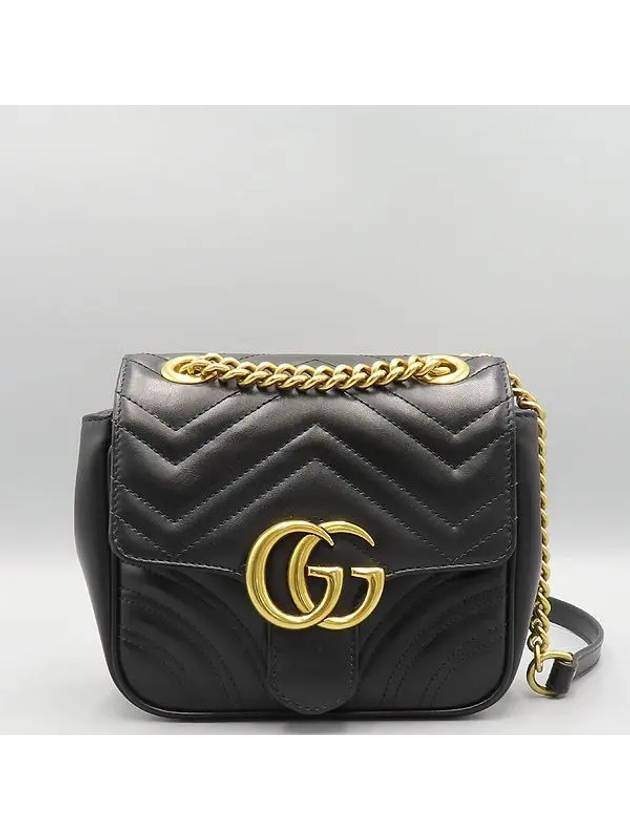 739682 Crossbody Bag - GUCCI - BALAAN 2