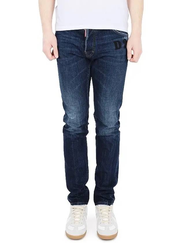 Men's Dark Semplice Wash Cool Guy Skinny Jeans Blue - DSQUARED2 - BALAAN 3