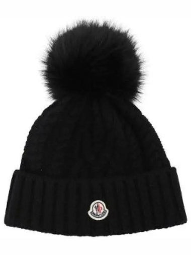 3B00018 M1127 999 Pom Decoration Beanie 1221362 - MONCLER - BALAAN 1