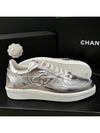 Men's Sneakers Silver Force CC Logo - CHANEL - BALAAN 9