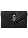 Cassandre Matelasse Chain Cross Bag In Grain de Poudre Embossed Leather Black - SAINT LAURENT - BALAAN 2