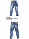 City Biker Jeans Blue - DSQUARED2 - BALAAN 13