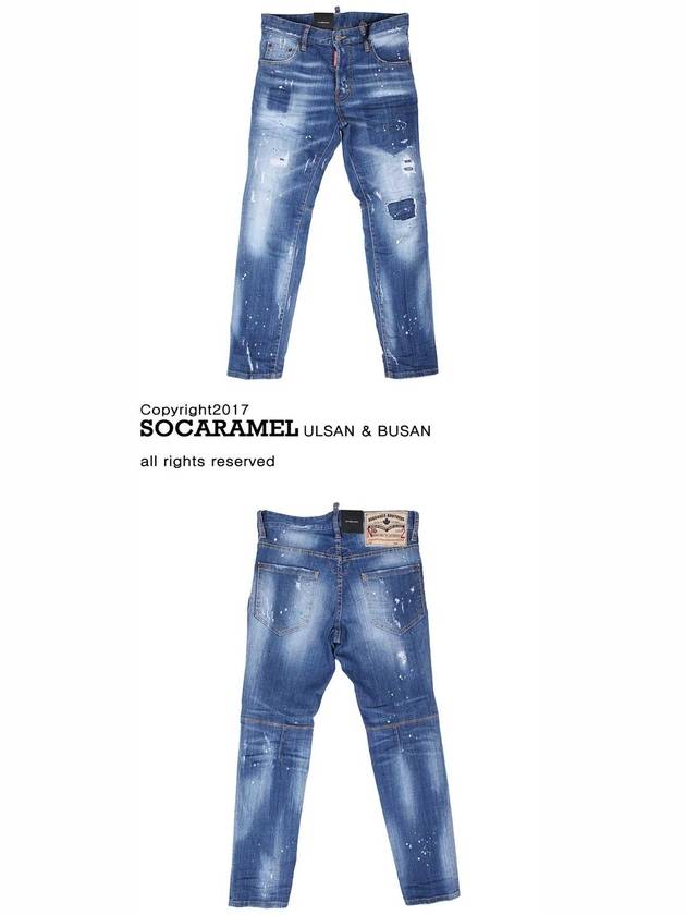 City Biker Jeans Blue - DSQUARED2 - BALAAN 13