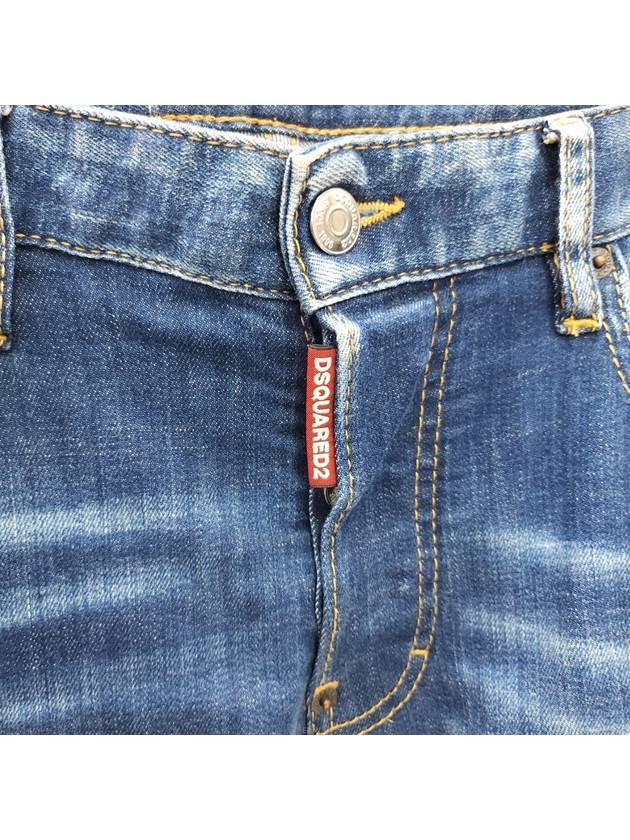 mens jeans - DSQUARED2 - BALAAN 3