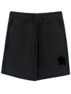 23SS Logo Training Shorts ELWOOD - MACKAGE - BALAAN 1