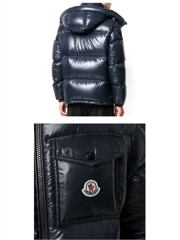 Men's Montbeliard Short Down Padding Navy - MONCLER - BALAAN 6