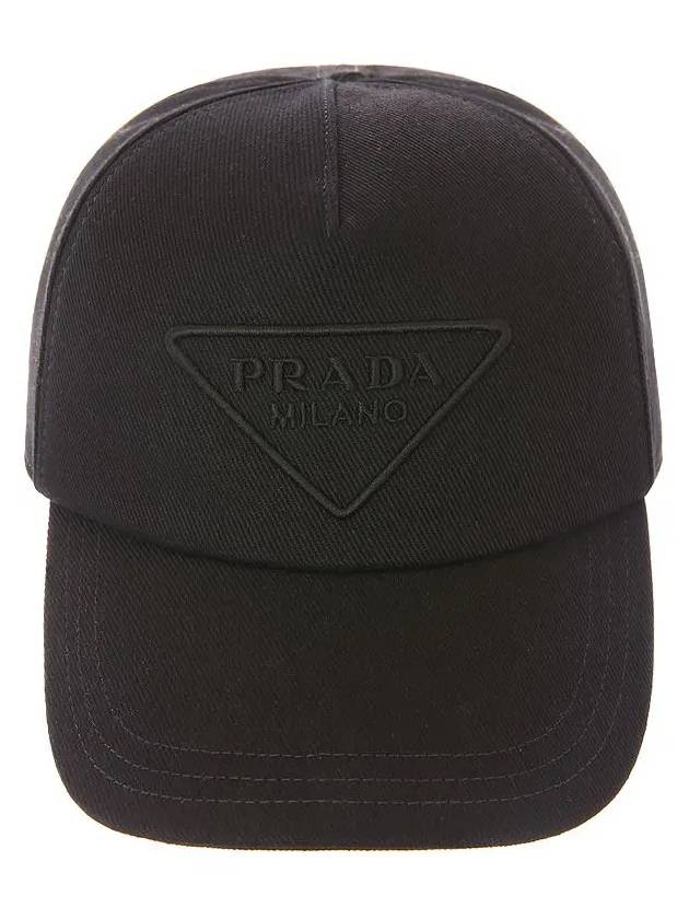 Prada Drill Ball Cap Black - PRADA - BALAAN 2