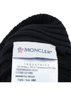 Logo Patch Wool Beanie Black - MONCLER - BALAAN 7