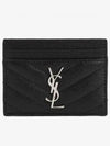 Cassandre Matelasse Card Case In Grain De Poudre Embossed Leather Black - SAINT LAURENT - BALAAN 2