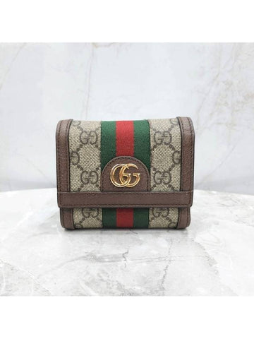 Lux You GG Supreme Ophidia half wallet 523174 - GUCCI - BALAAN 1