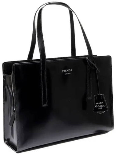 Re edition medium brushed leather handbag - PRADA - BALAAN 1