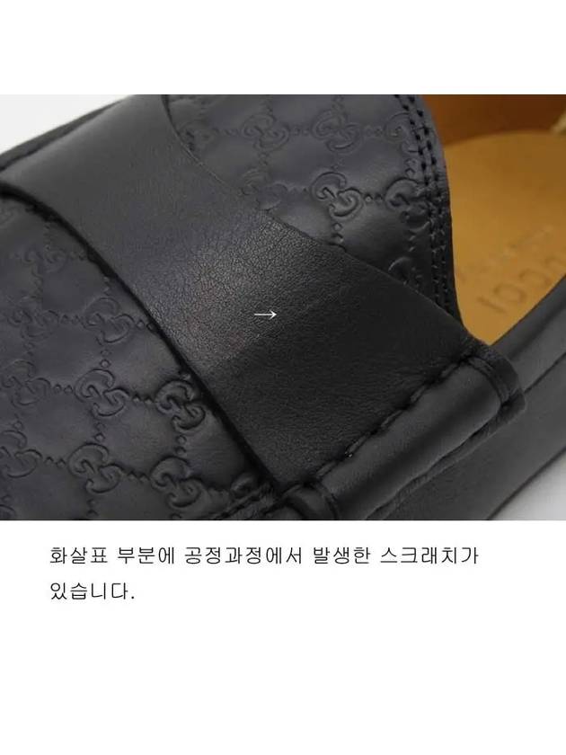 Micro Sima Driving Shoes Black - GUCCI - BALAAN 5