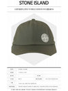 logo embroidery ball cap olive - STONE ISLAND - BALAAN.