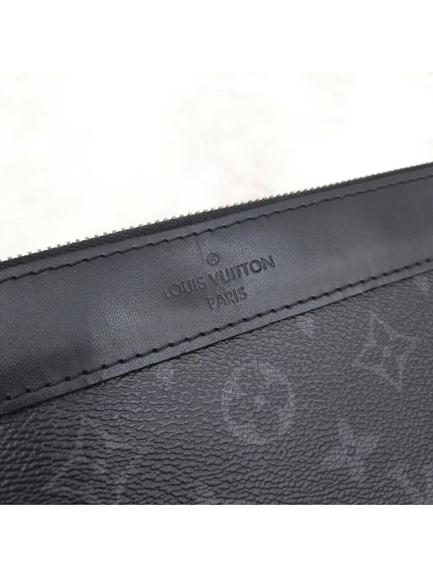 Lux You Pochette Apollo Discovery Clutch M62291 - LOUIS VUITTON - BALAAN 5