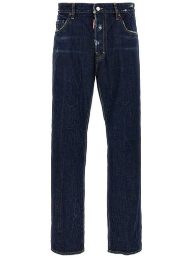 DSQUARED2 '642' Jeans - DSQUARED2 - BALAAN 1