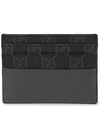 Interlocking GG Cut Out Card Wallet Grey - GUCCI - BALAAN 4