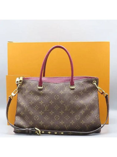 M42810 2 WAY bag - LOUIS VUITTON - BALAAN 1