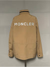 jacket 105 - MONCLER - BALAAN 3