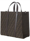 FF Jacquard Fabric Shopper Tote Bag Brown - FENDI - BALAAN 3