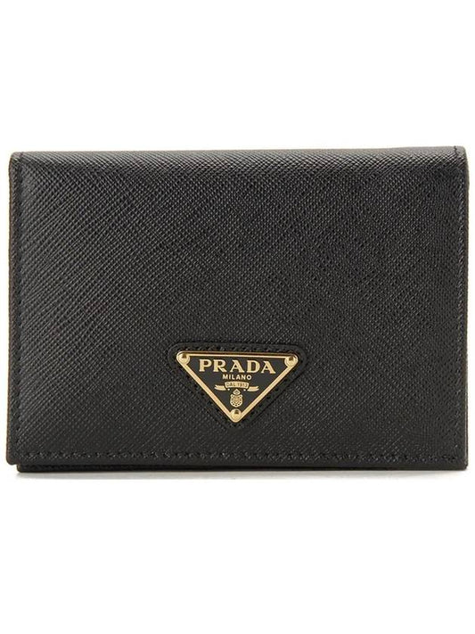 Small Saffiano Leather Half Wallet Black - PRADA - BALAAN 2