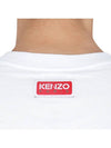 Tiger Varsity Classic Short Sleeve T Shirt 5TS187 4SG 02 - KENZO - BALAAN 7