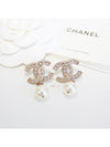 Crystal CC Pearl Drop Earrings A86506 Y00902 Z2953 - CHANEL - BALAAN 2