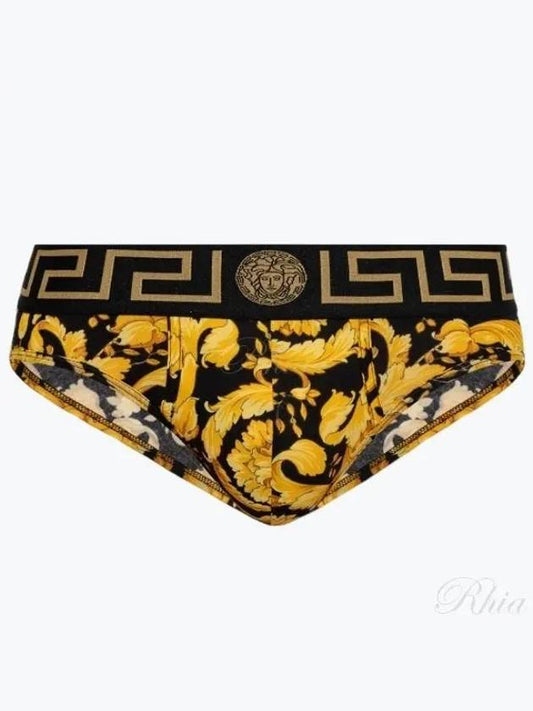 Men's Baroque Print Triangle Briefs Yellow - VERSACE - BALAAN 2