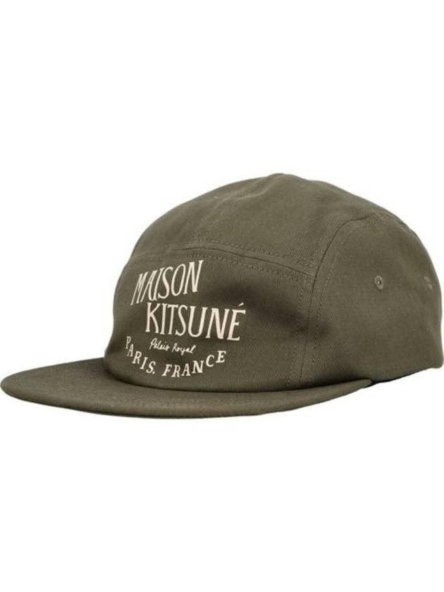 Palais Royal 5 Panel Ball Cap Khaki - MAISON KITSUNE - BALAAN 2