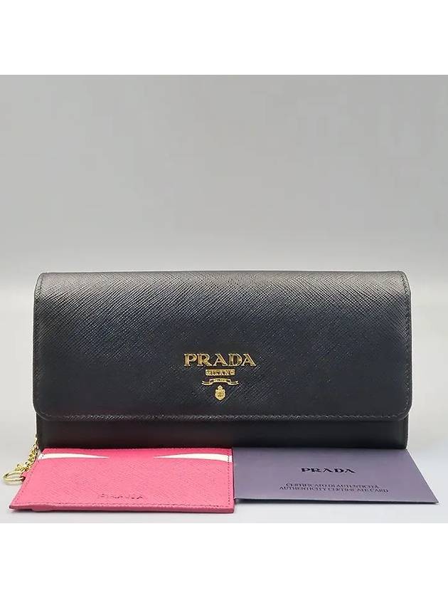 1MH132 long wallet - PRADA - BALAAN 1