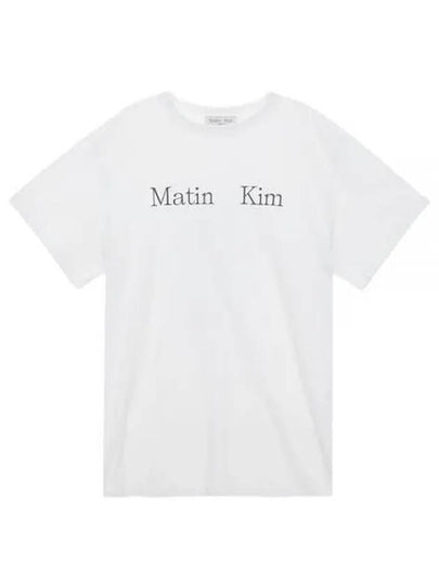 Logo Short Sleeve T-Shirt White - MATIN KIM - BALAAN 2