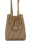 Origami FF Jacquard Mini Shoulder Bag Beige - FENDI - BALAAN 2