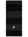 Men s Tricot Brown Navy Muffler 3C00003 M1509 P27 - MONCLER - BALAAN 3