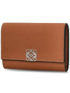 Tan Small Anagram Vertical Wallet - LOEWE - BALAAN 2