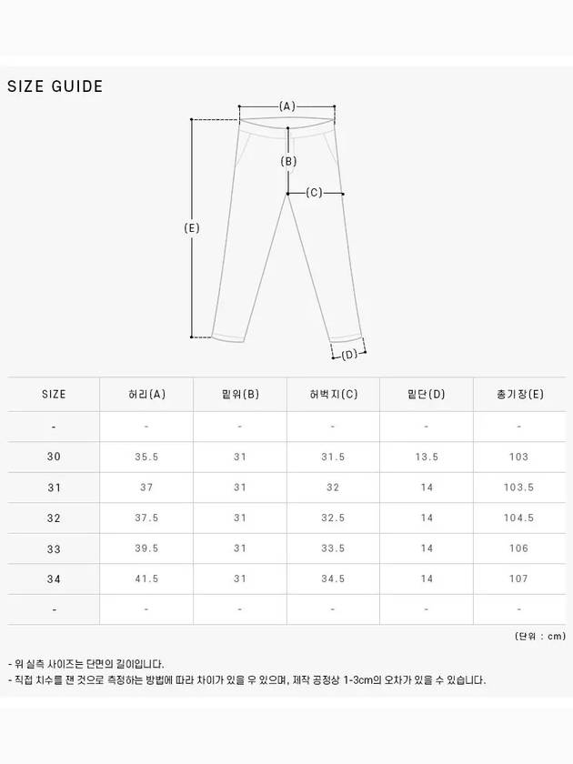 31303 A0020 Men s long pants - STONE ISLAND - BALAAN 4