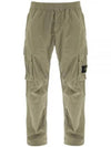 Nylon Metal Econyl Regenerated Cargo Straight Pants Beige - STONE ISLAND - BALAAN 2