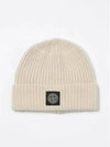 Logo Knit Beanie Beige - STONE ISLAND - BALAAN 2