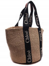 Woody Large Basket Tote Bag Beige - CHLOE - BALAAN 4