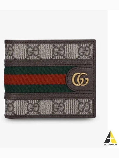 Ophidia GG Half Wallet Beige Ebony - GUCCI - BALAAN 2