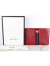 tiger head clutch red - GUCCI - BALAAN 2